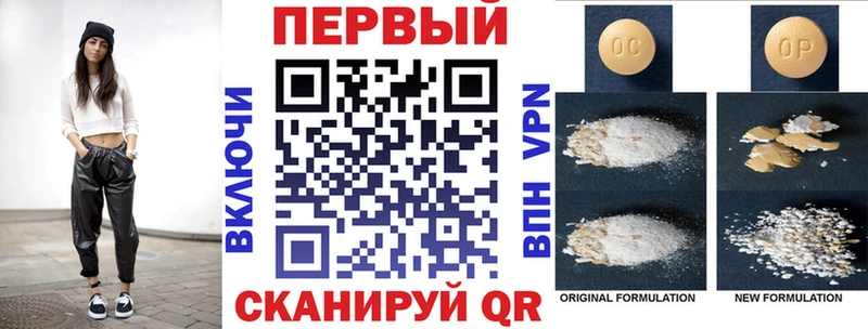 Амфетамин VHQ  Купить закладки  Медвежьегорск 