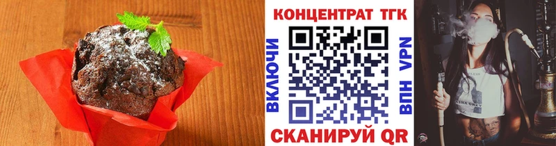 Купить закладки  Медвежьегорск  Canna-Cookies конопля 