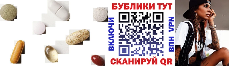 ЭКСТАЗИ Дубай  Купить где  Медвежьегорск 