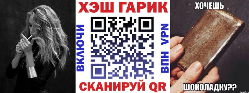 ГАШИШ хэш  Купить закладки  Медвежьегорск 