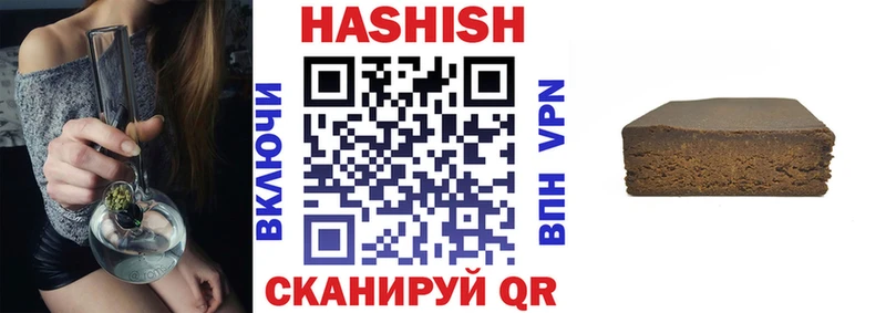 ГАШИШ VHQ Медвежьегорск