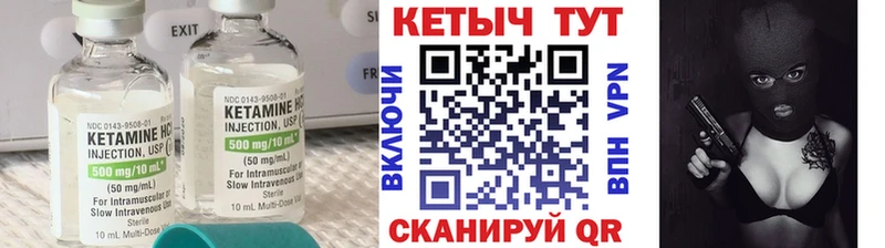 Купить закладки  Медвежьегорск  КЕТАМИН ketamine 
