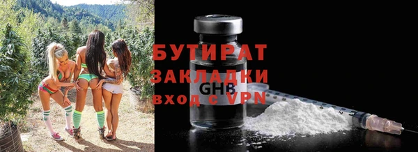 мдма Волосово
