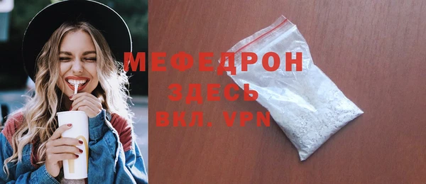 мдма Волосово