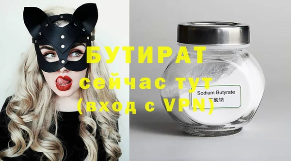 соль курить ск Волоколамск