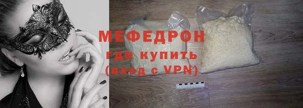 соль курить ск Волоколамск