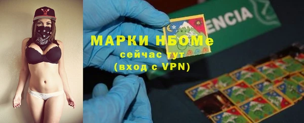 соль курить ск Волоколамск