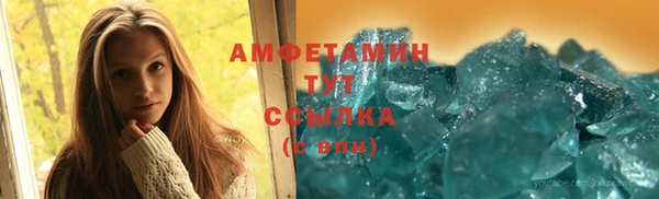 мдма Волосово