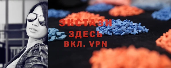 мдма Волосово