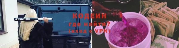 соль курить ск Волоколамск
