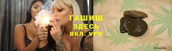 бошки Верхний Тагил