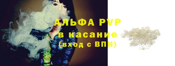 соль курить ск Волоколамск