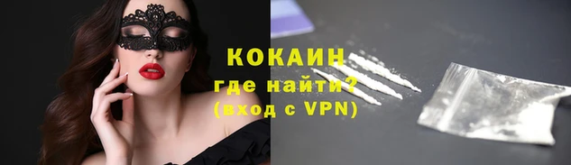 соль курить ск Волоколамск