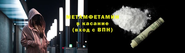 соль курить ск Волоколамск