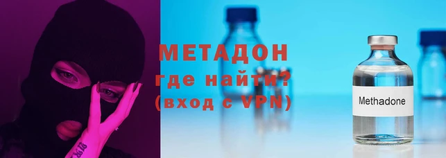 соль курить ск Волоколамск