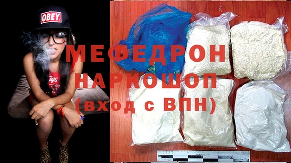 мдма Волосово