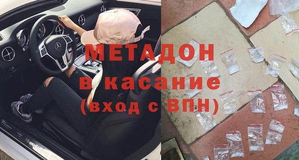apvp Володарск