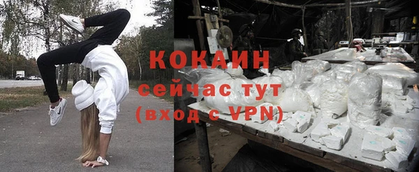 соль курить ск Волоколамск
