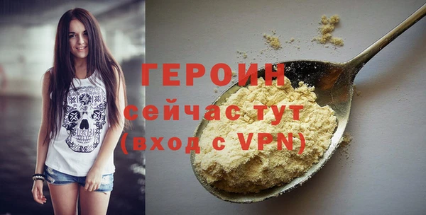 бошки Верхний Тагил