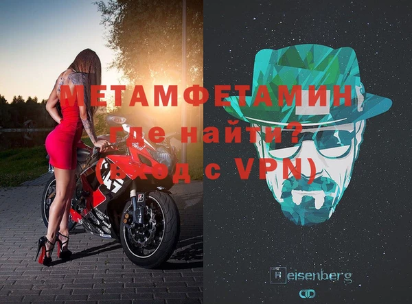 мдма Волосово