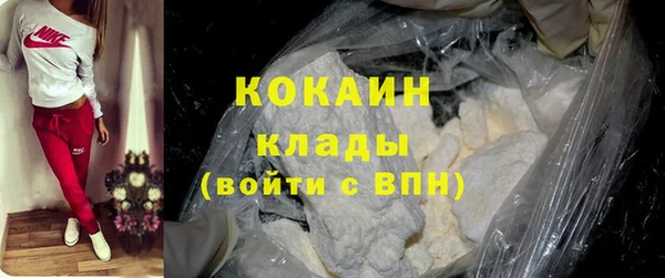 мдма Волосово