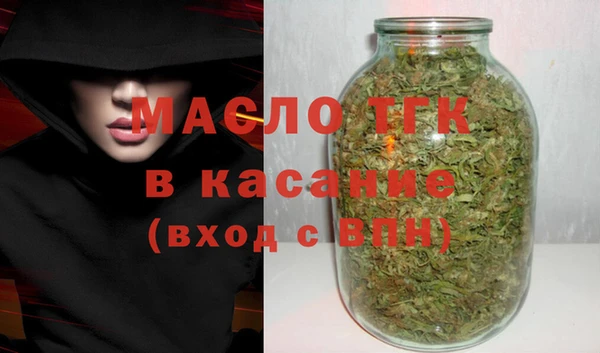 соль курить ск Волоколамск