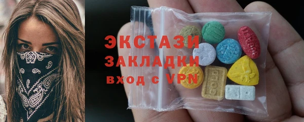соль курить ск Волоколамск