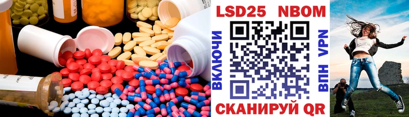 ЛСД экстази кислота Купить закладки Медвежьегорск