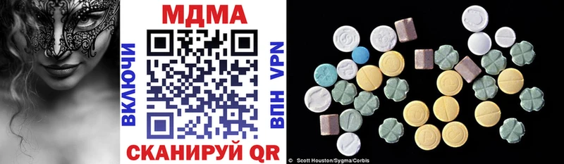 Купить закладки  Медвежьегорск  МДМА VHQ 