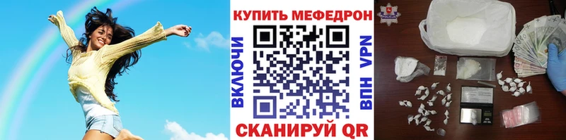 Меф мука  Купить где  Медвежьегорск 