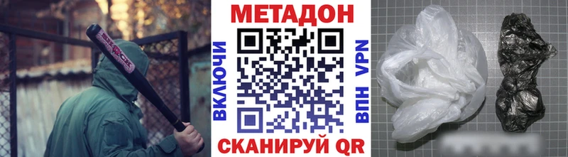 Купить закладки  Медвежьегорск  Метадон белоснежный 