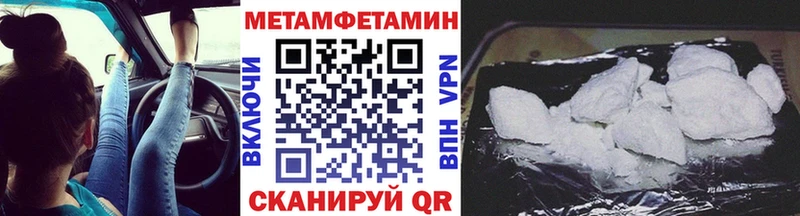 Купить закладки  Медвежьегорск  МЕТАМФЕТАМИН мет 