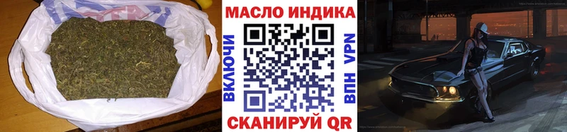 Купить закладки  Медвежьегорск  ТГК концентрат 